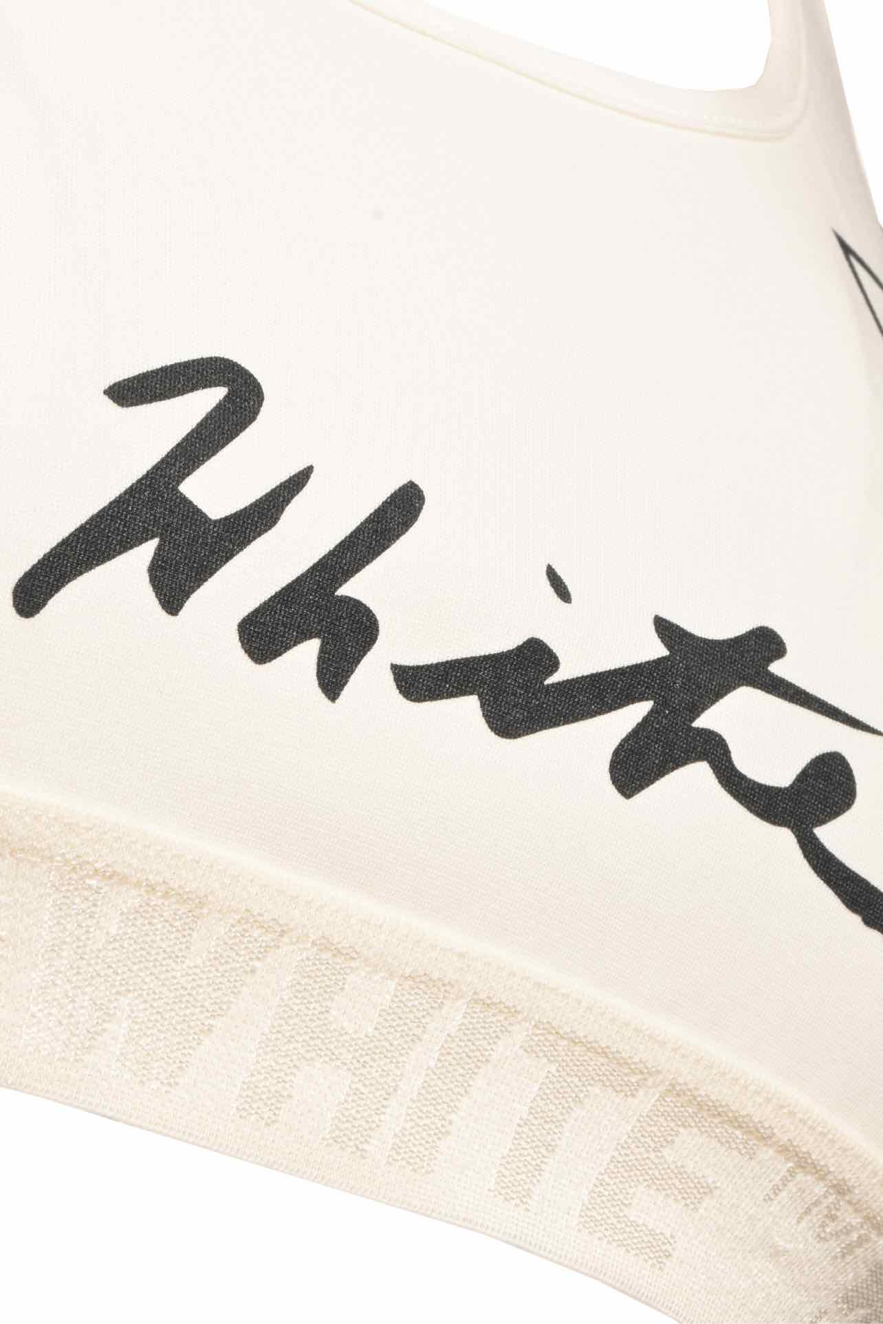 Off White Size 42 Bra - Image 3